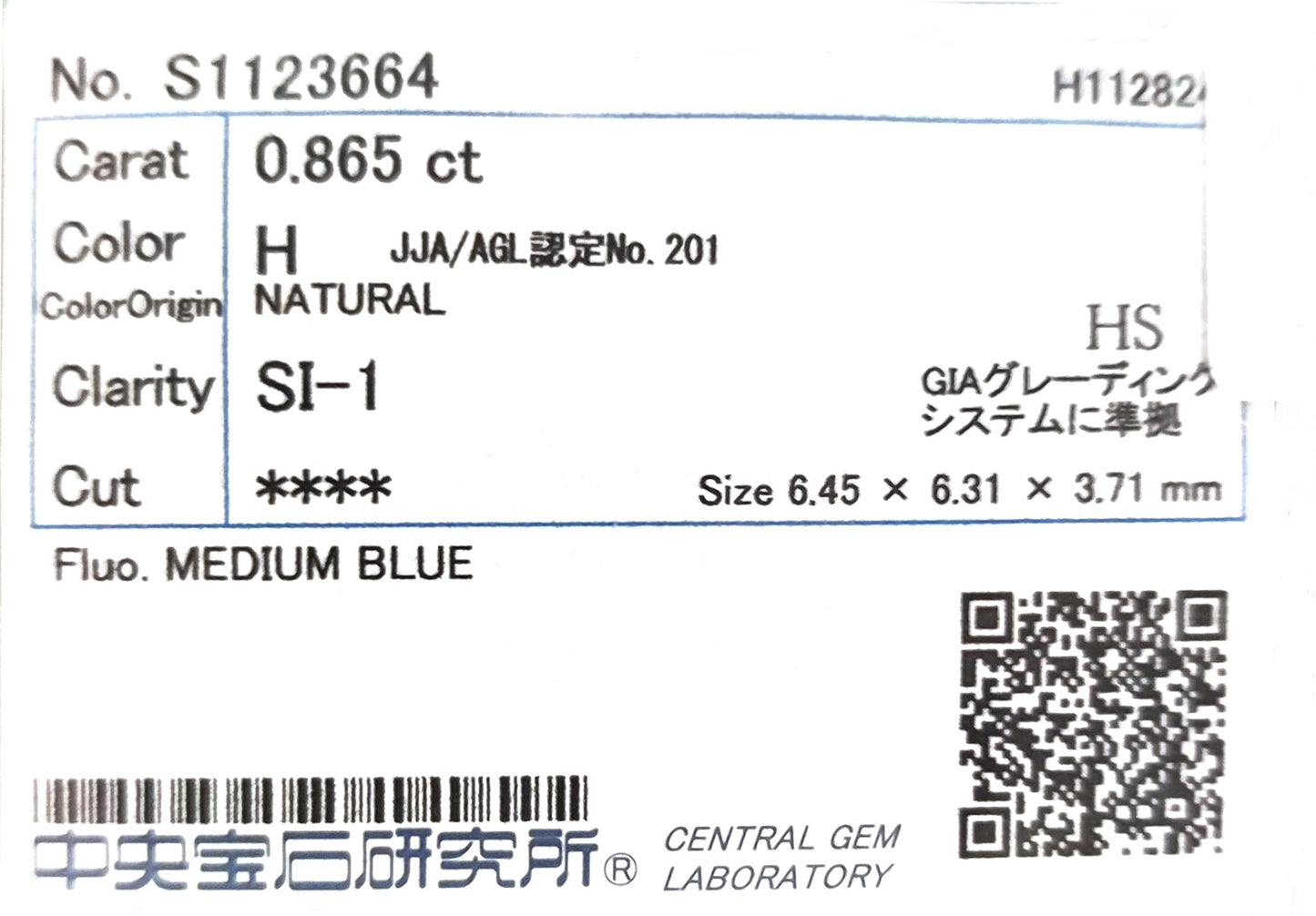 18K ほぼ無色 ダイヤモンド ハート ペンダント ネックレス - 2.085ct