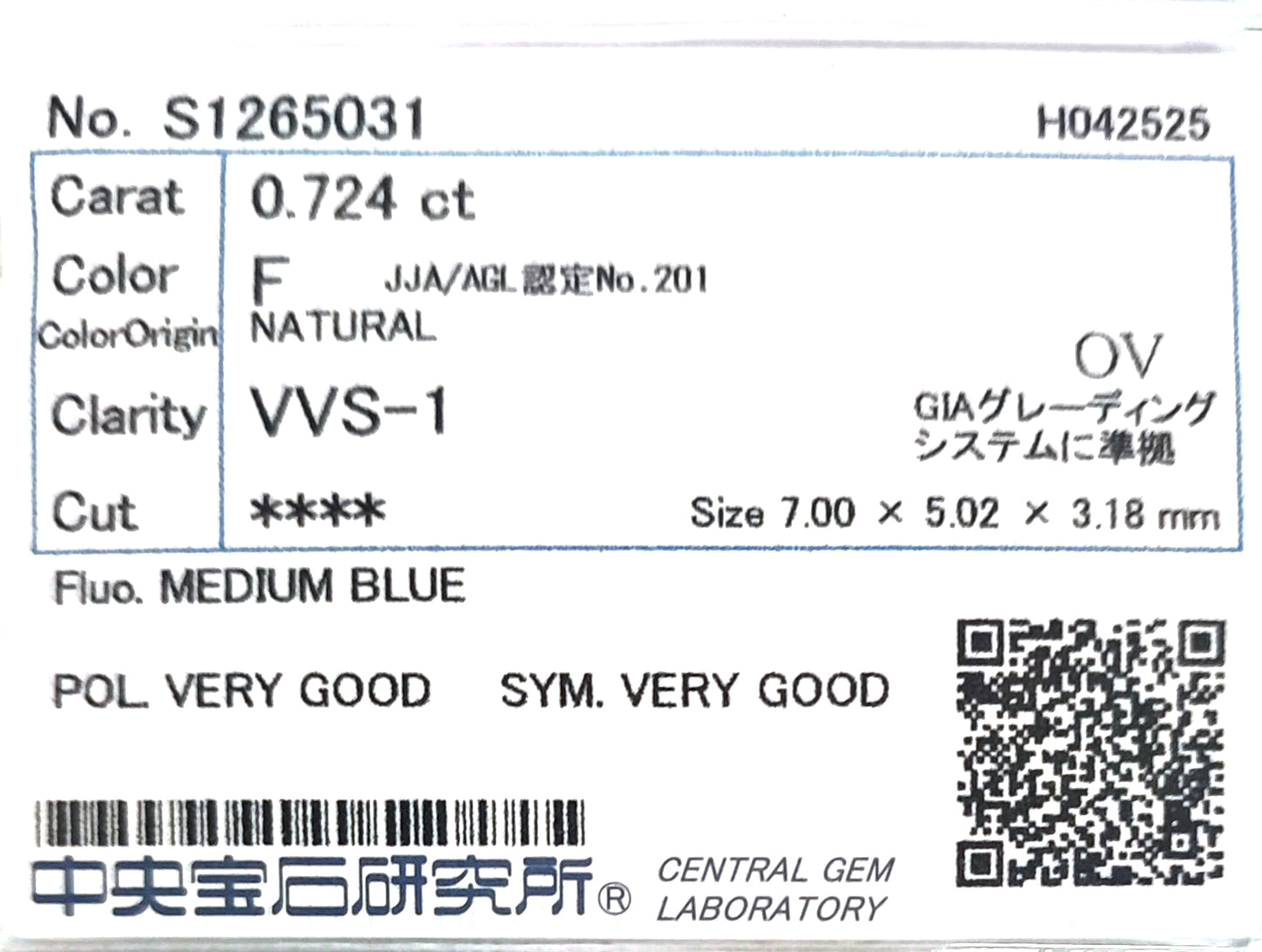 18K 無色F ダイヤモンドリング オーバル 0.944ct VVS1