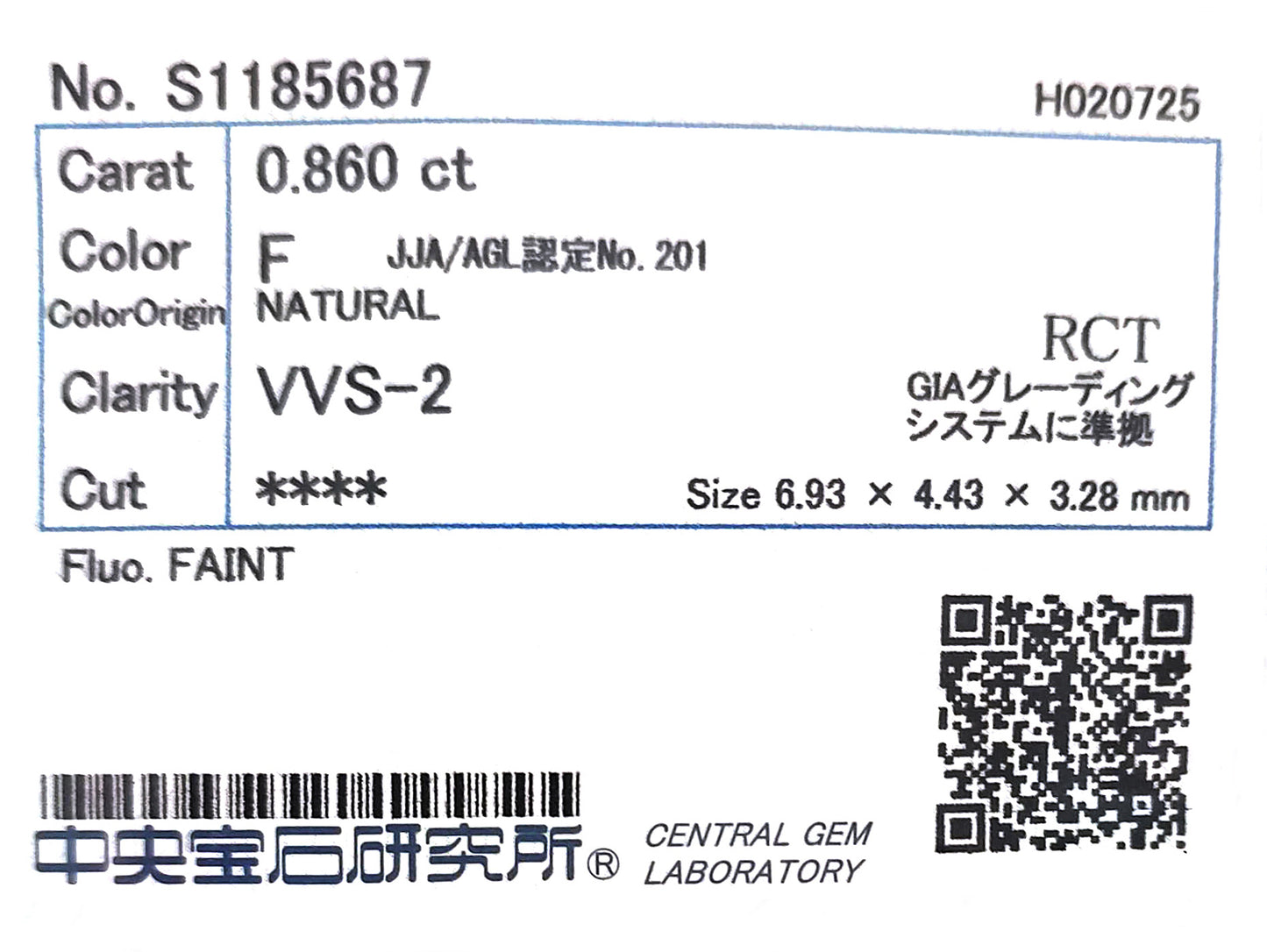 PT950 無色ダイヤモンドリング 1.85ct VVS2 ラディアントカット
