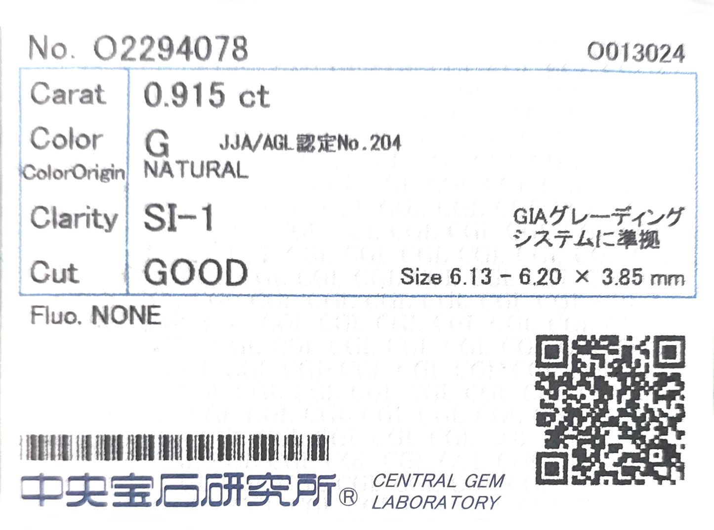 18K ダイヤモンドイヤリング ラウンド 1.736ct