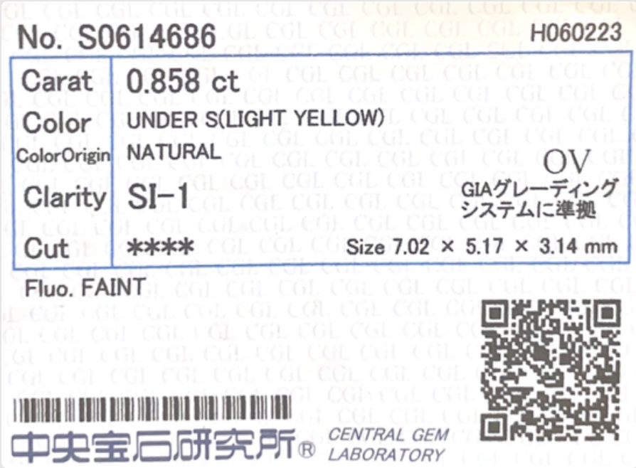 ダイヤモンド鑑定書画像 - CGL証明書 #S0614686 0.858ct 無色S オーバルダイヤモンド詳細