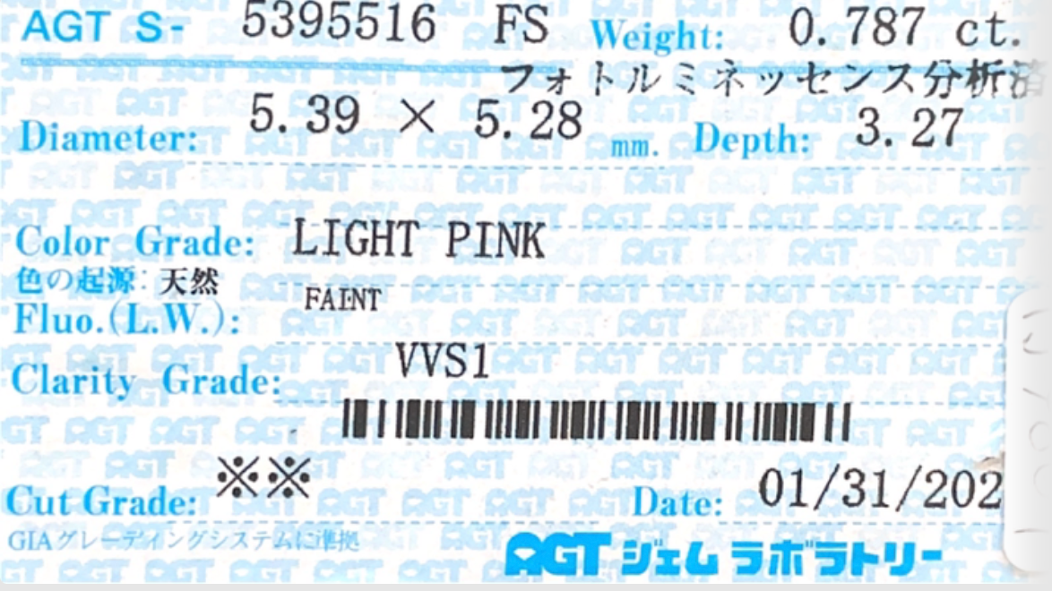 カラーダイヤモンドルース鑑定書画像 クッション ピンク VVS1 0.787ct 詳細