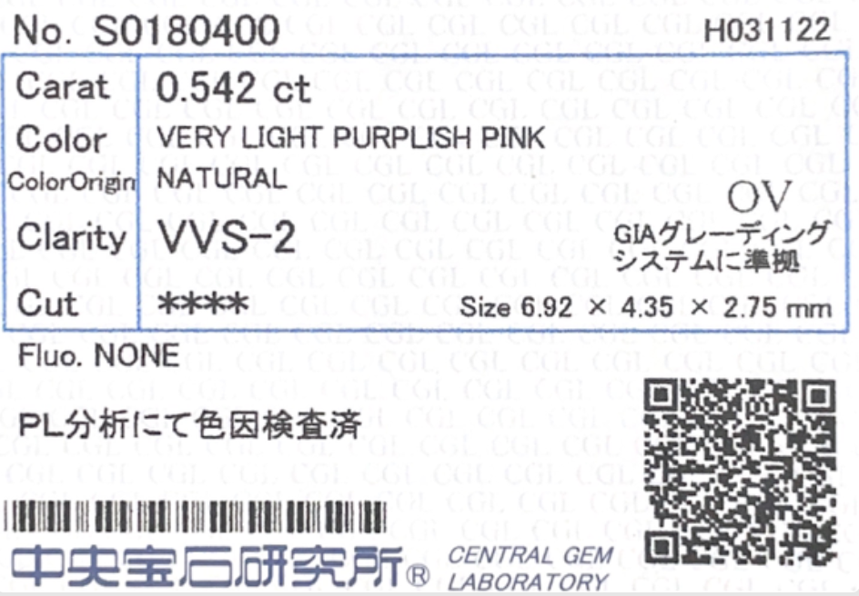 カラーダイヤモンドルース鑑定書画像 オーバル パープルピンク VVS2 0.542ct 詳細