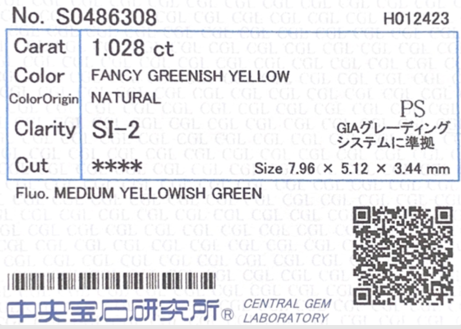 カラーダイヤモンドルース鑑定書画像 ペア イエロー SI2 1.028ct 詳細