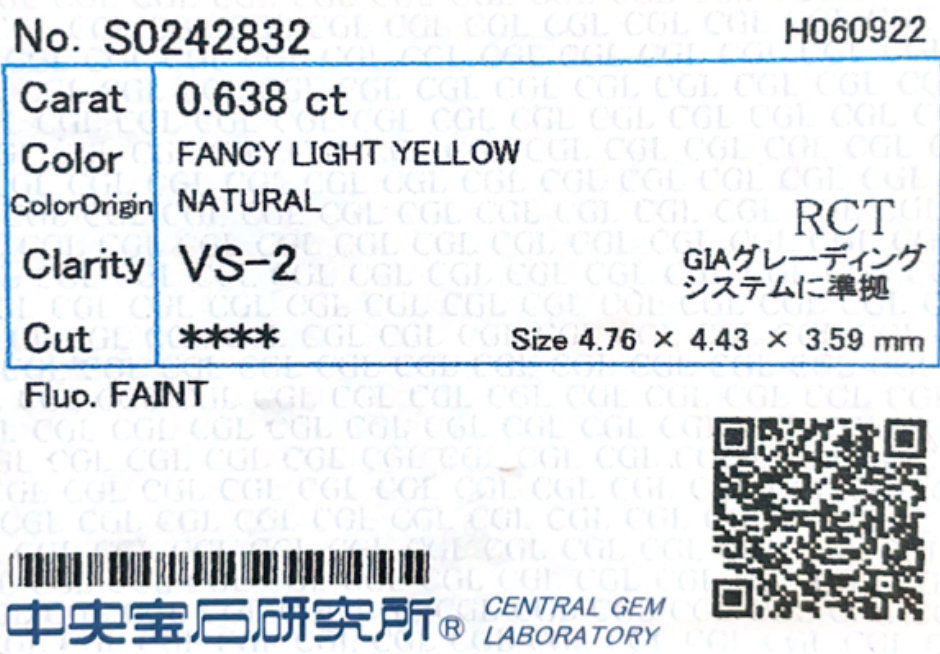 カラーダイヤモンドルース鑑定書画像 プリンセス イエロー 0.638ct VS2 詳細