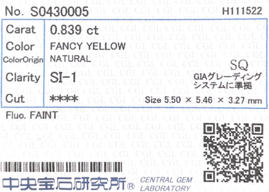 カラーダイヤモンドルース鑑定書画像 ラディアント イエロー SI1 0.839ct 詳細