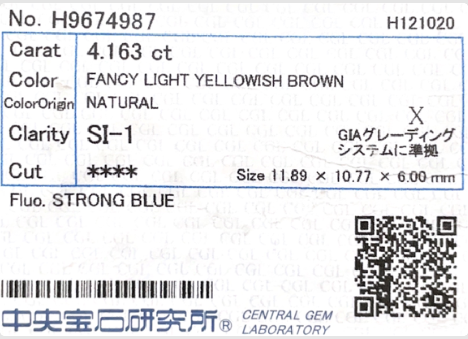 カラーダイヤモンドルース鑑定書画像 トリリアント ブラウン SI1 4.163ct 詳細