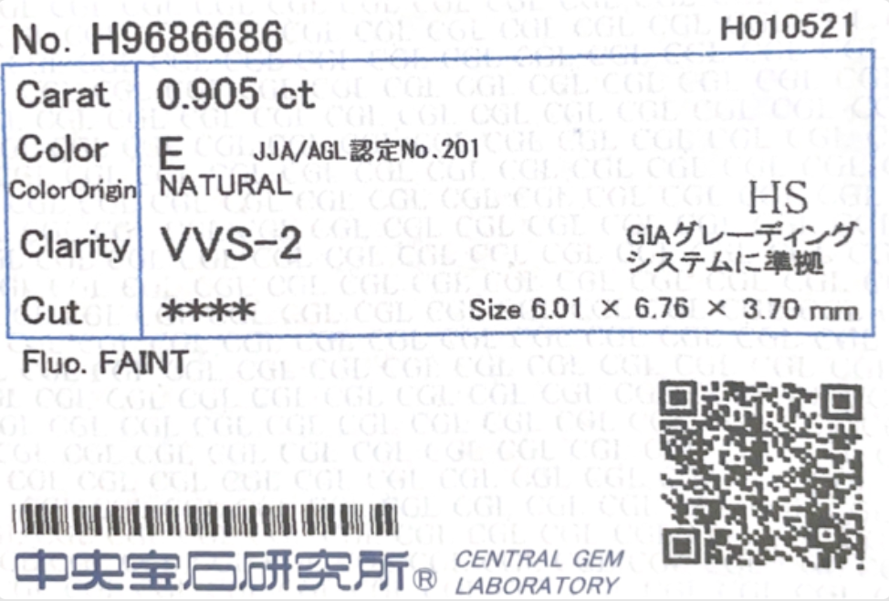 ダイヤモンドルース鑑定書画像 ハート 無色 VVS2 0.905ct 詳細