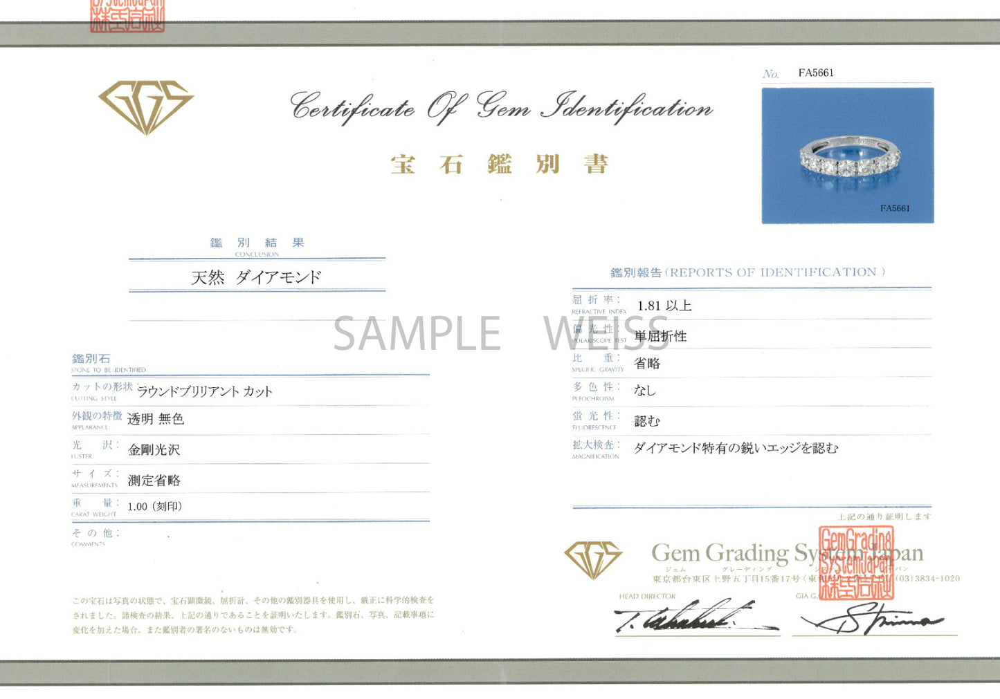 18K ラウンドダイヤモンド エタニティ リング 1.16ct