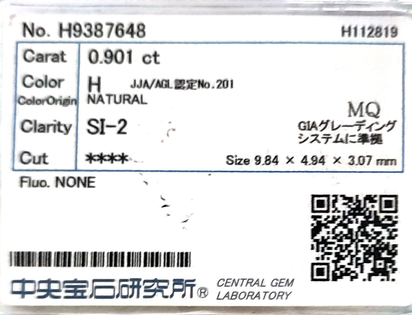 PT950 ほぼ無色ダイヤモンドリング 1.491ct SI2 Near Colorless マーキス CGL鑑定書 詳細画像