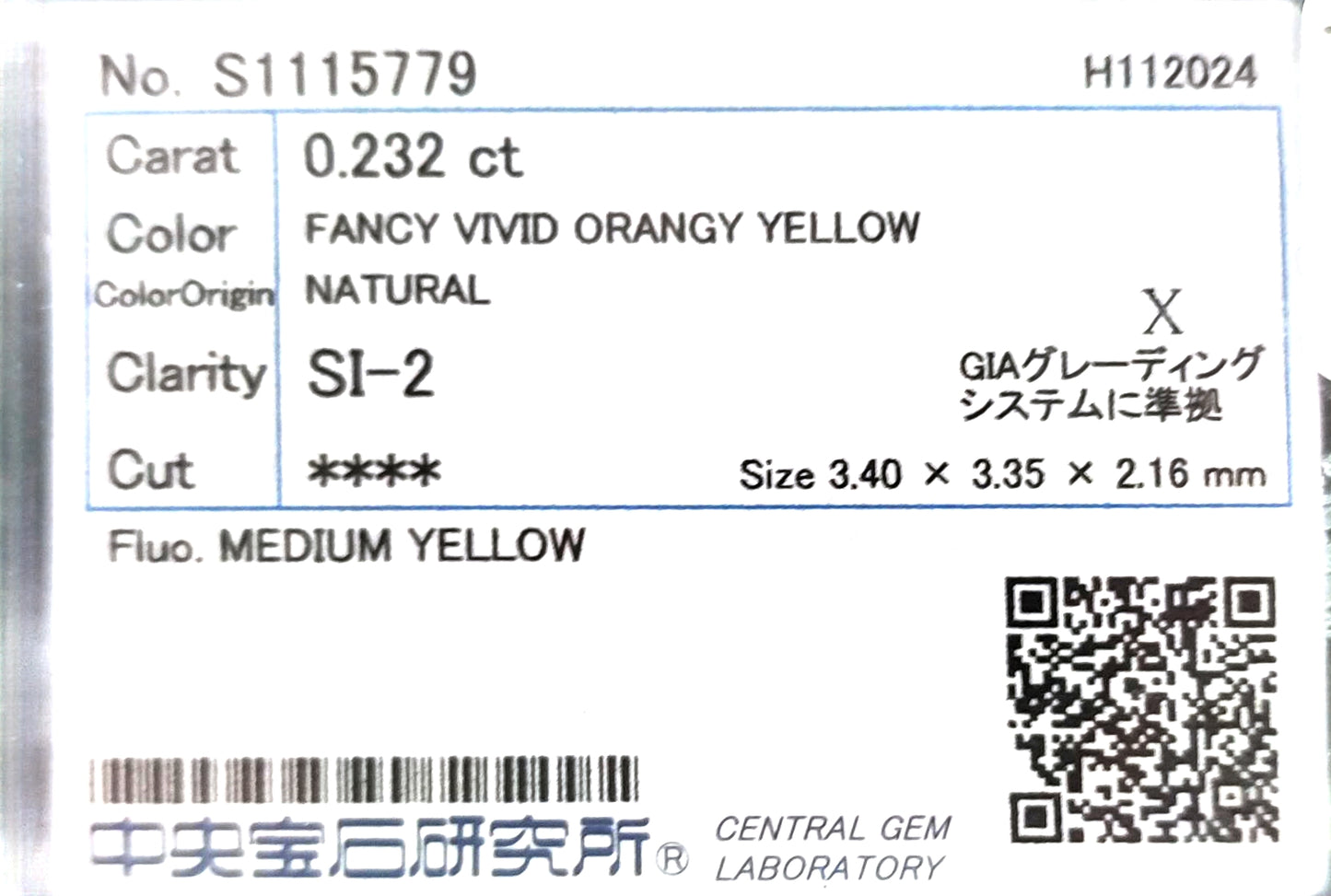 天然ダイヤモンドイヤリング鑑定書画像 ファンシービビッドイエロー クッション SI2 0.733ct 詳細 2