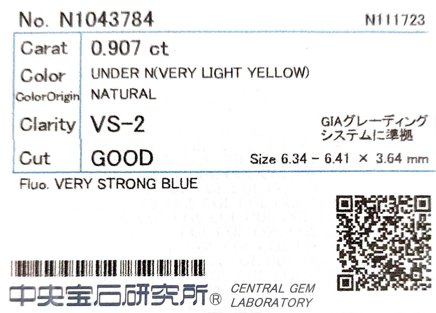 天然ダイヤモンドリング 0.907ct Round 18KPG CGL 鑑定書