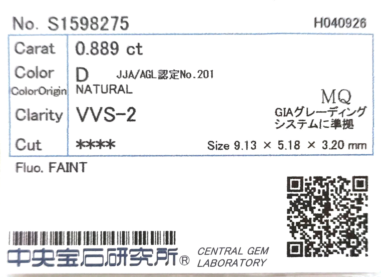 天然ダイヤモンドリング 1.099ct Marquise 18KWG CGL 鑑定書
