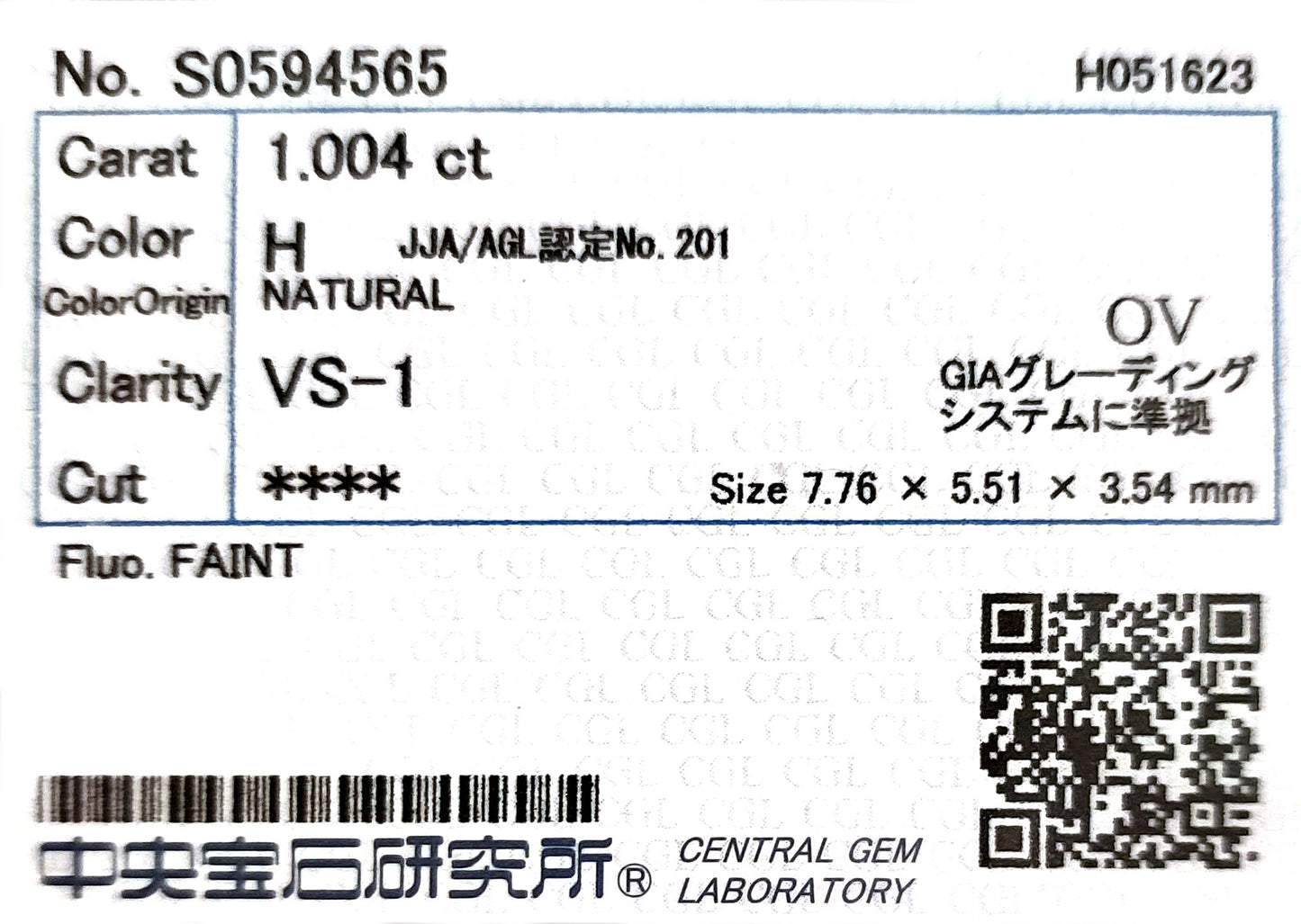 天然ダイヤモンドリング 1.374ct Oval 18KWG CGL 鑑定書