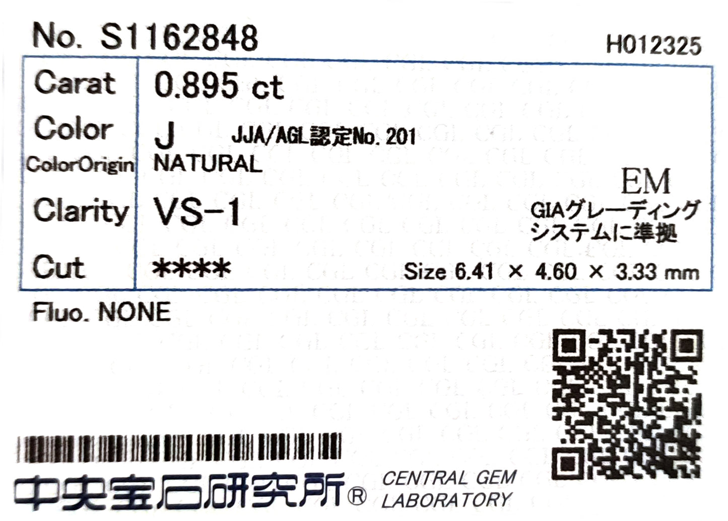 天然ダイヤモンドリング 1.765ct Emerald 18KWG CGL 鑑定書