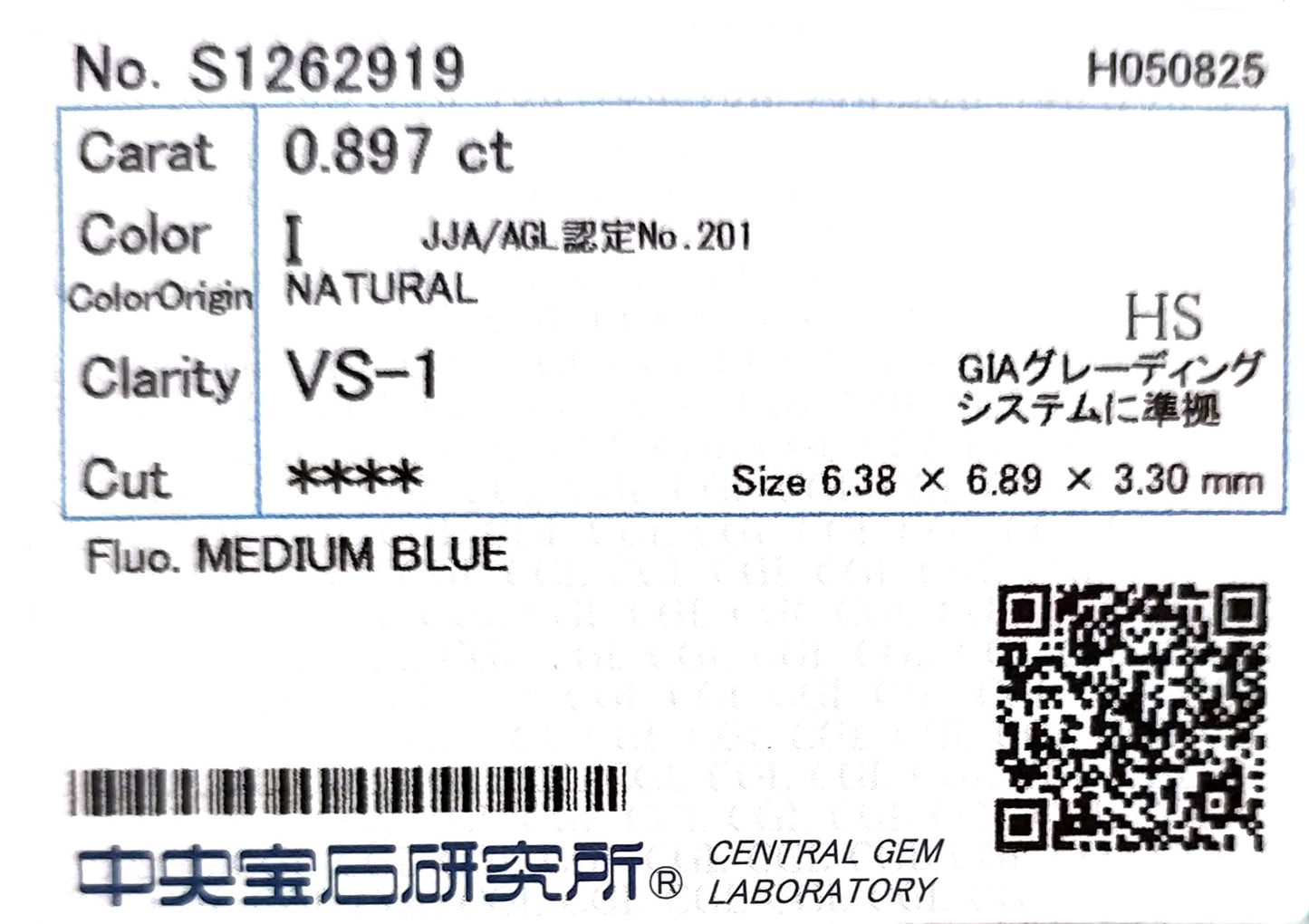 天然ダイヤモンドリング 1.777ct Heart 18KWG CGL 鑑定書