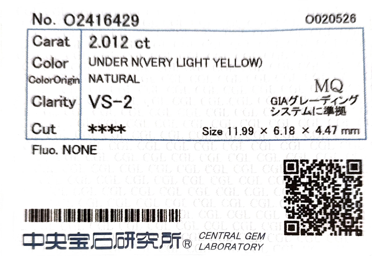 天然ダイヤモンドリング 2.852ct Marquise 18KWG CGL 鑑定書