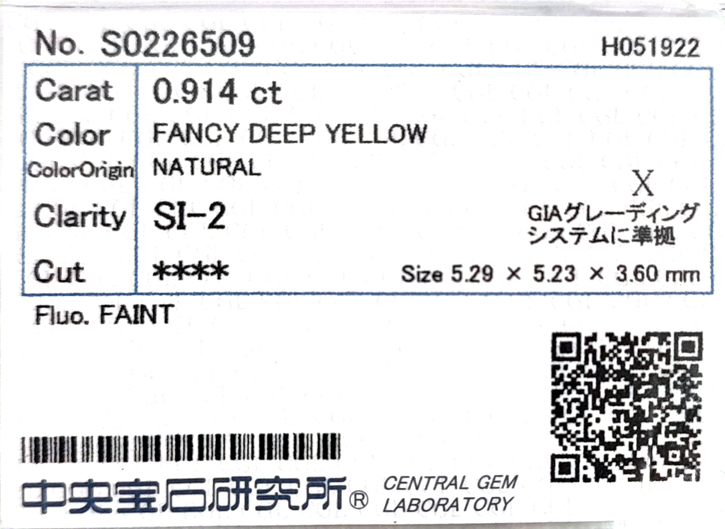 天然ダイヤモンドリング CGL 鑑定書画像 ファンシーディープイエロー クッション SI2 1.264ct 詳細