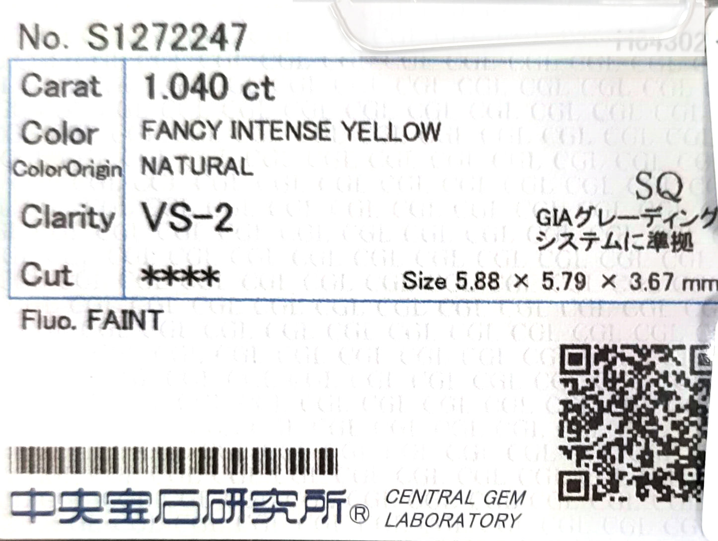天然ダイヤモンドリング CGL 鑑定書画像 ファンシーインテンスイエロー クッション VS2 1.44ct 詳細