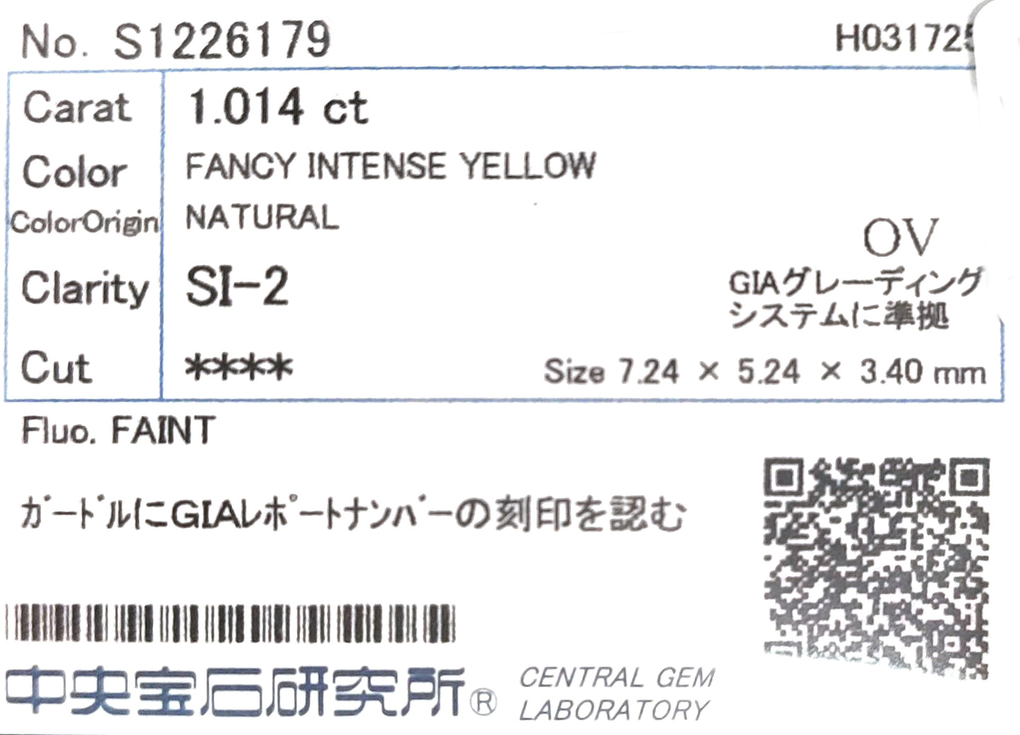 天然ダイヤモンドリング CGL鑑定書画像 ファンシーインテンスイエロー オーバル SI2 1.374ct 詳細