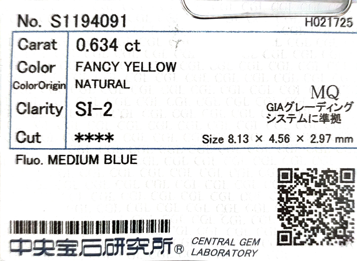 天然ダイヤモンドリング CGL鑑定書画像 ファンシーイエロー マーキス SI2 0.844ct 詳細