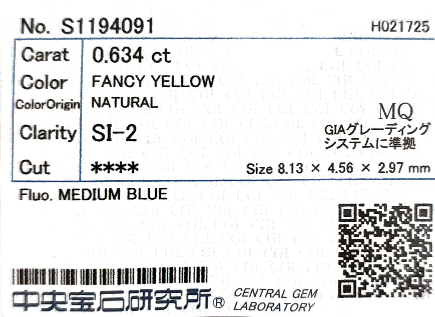 天然ダイヤモンドリング CGL鑑定書画像 ファンシーイエロー マーキス SI2 0.844ct 詳細