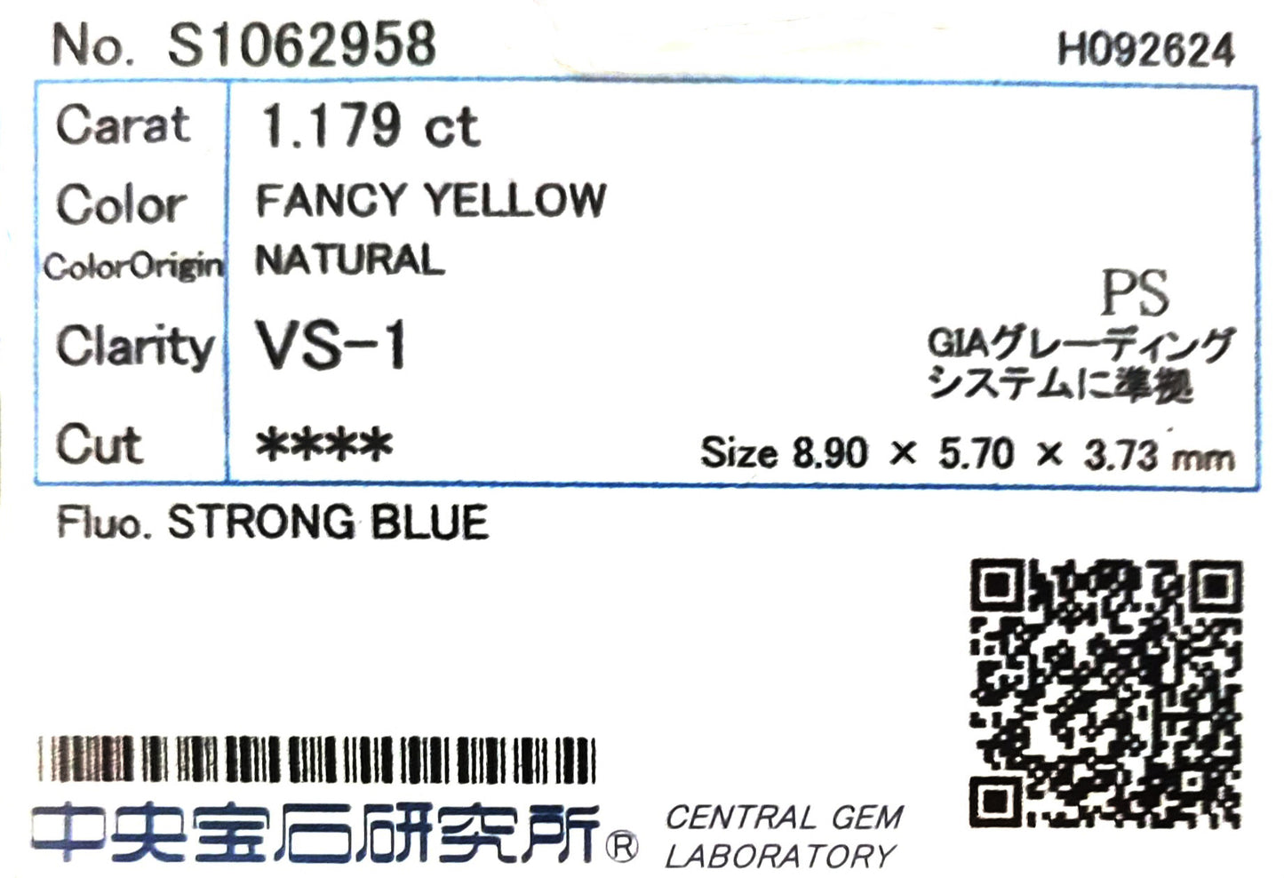 天然ダイヤモンドリング CGL 鑑定書画像 ファンシーイエロー ペア VS1 1.409ct 詳細