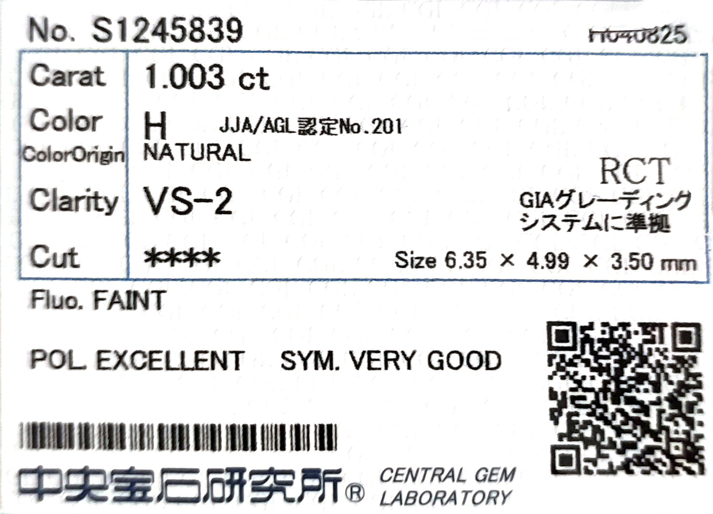天然ダイヤモンドリング CGL 鑑定書画像 ほぼ無色 クッション VS2 1.003ct 詳細