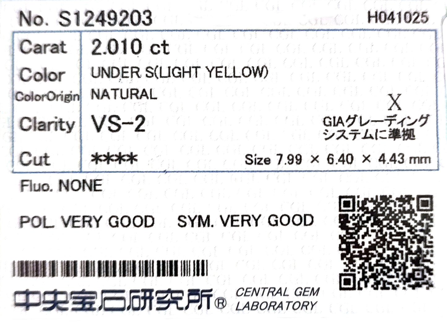 Cushion Light Yellow Diamond Ring - 2.77ct