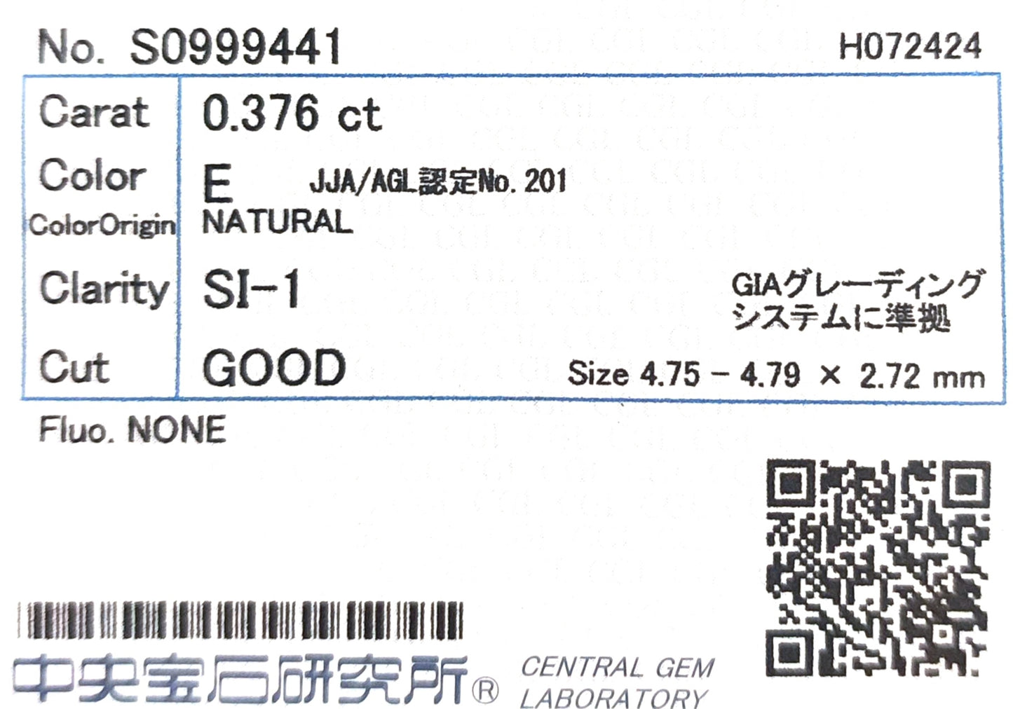 Natural Diamond Ring Mushoku 0.506ct SI1 Round CGL Certificate
