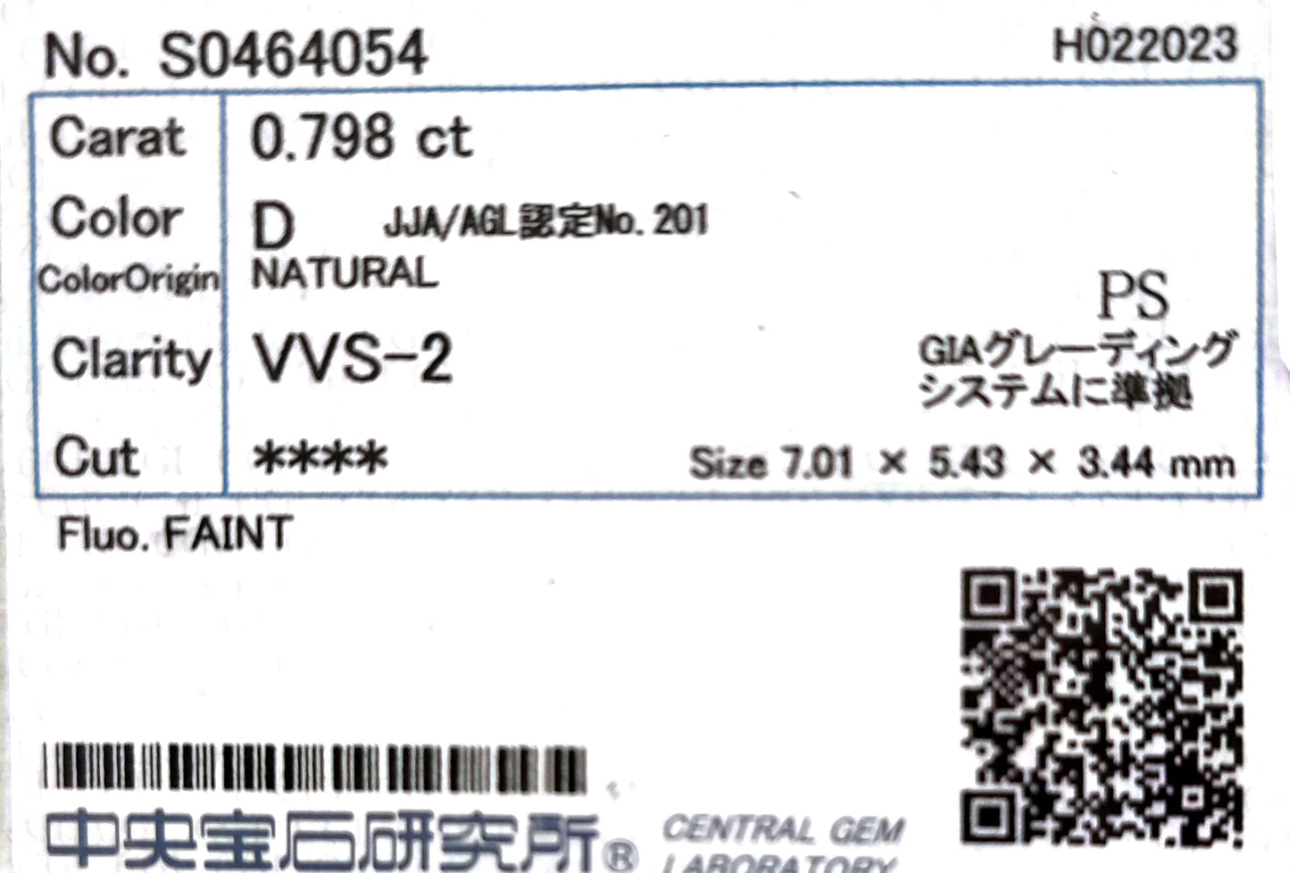天然ダイヤモンドリング CGL 鑑定書画像 無色 0.868ct VVS2 ペア 詳細
