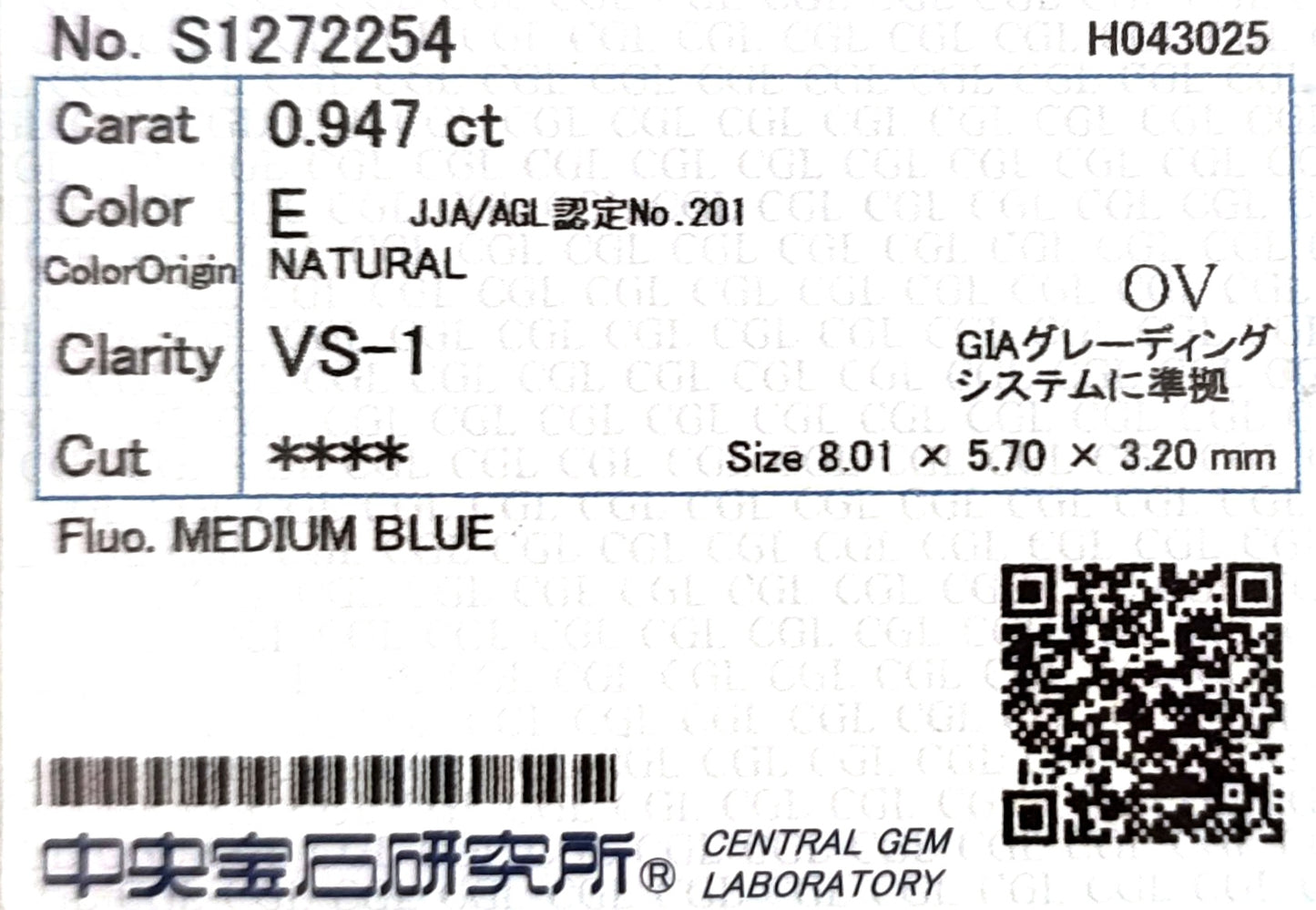 天然ダイヤモンドリング CGL 鑑定書画像 無色 オーバル - 1.377ct オーバル 詳細