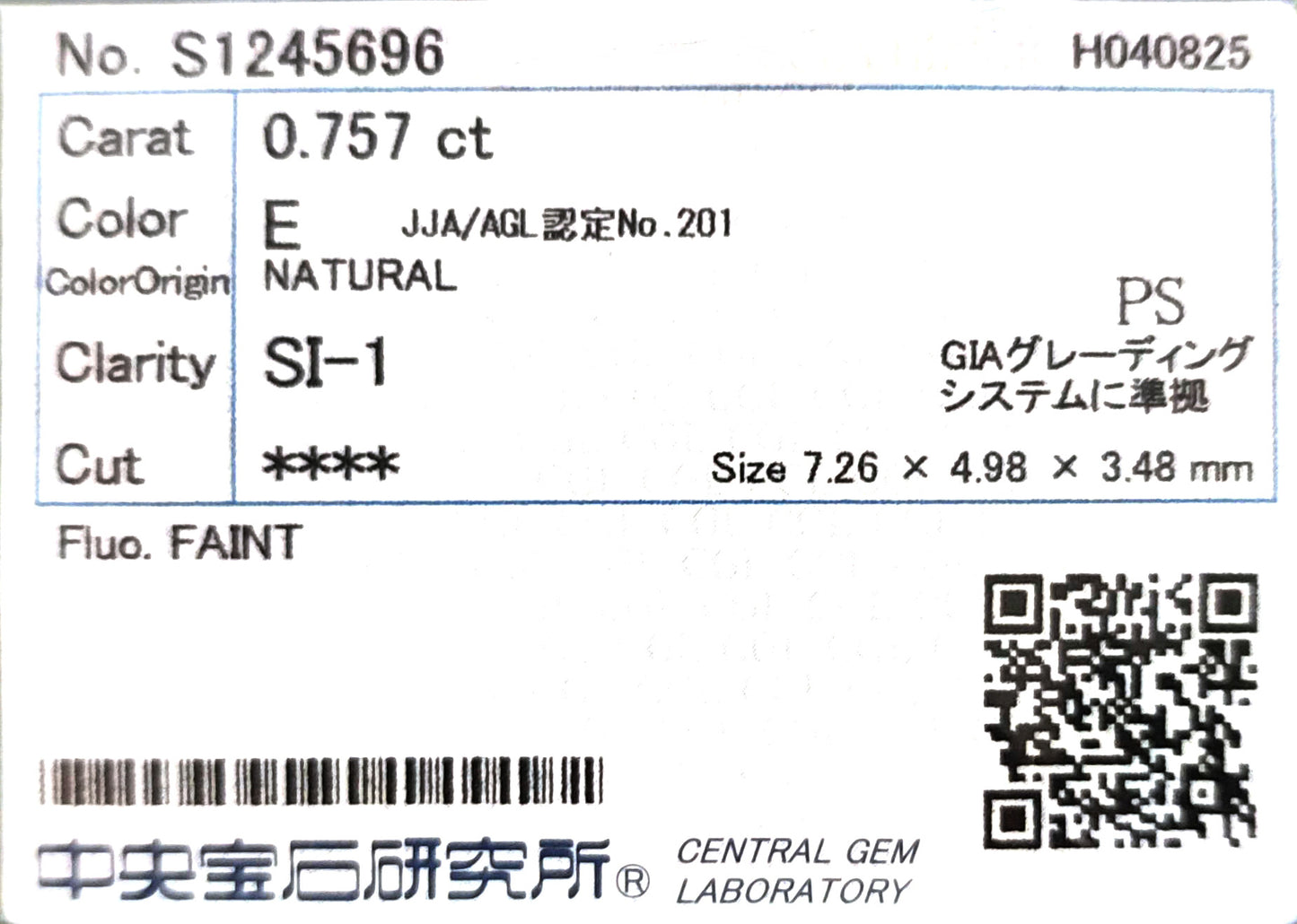 天然ダイヤモンドリング CGL鑑定書画像 無色 ペア SI1 0.837ct 詳細