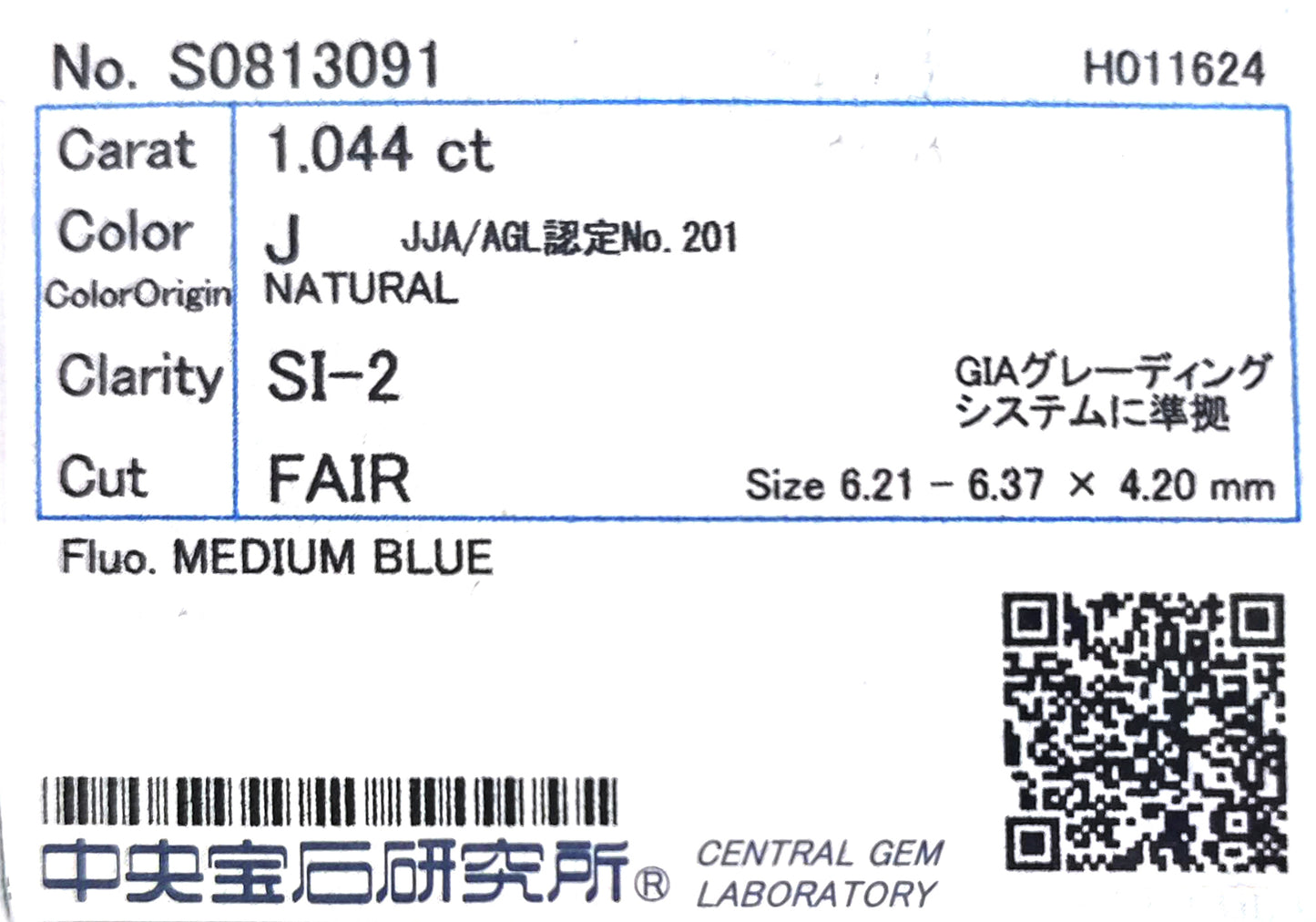 天然ダイヤモンドリング鑑定書画像 ほぼ無色 花柄 ラウンド 2.227ct 詳細 2