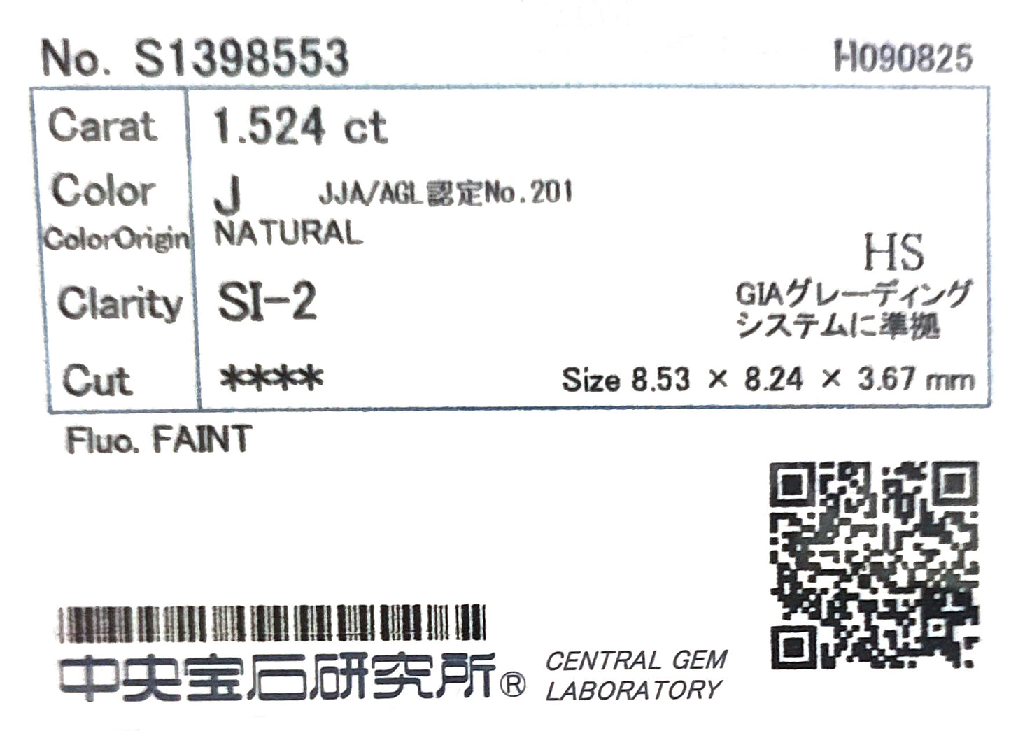 18K ほぼ無色ダイヤモンドリング 1.864ct SI2 ハート