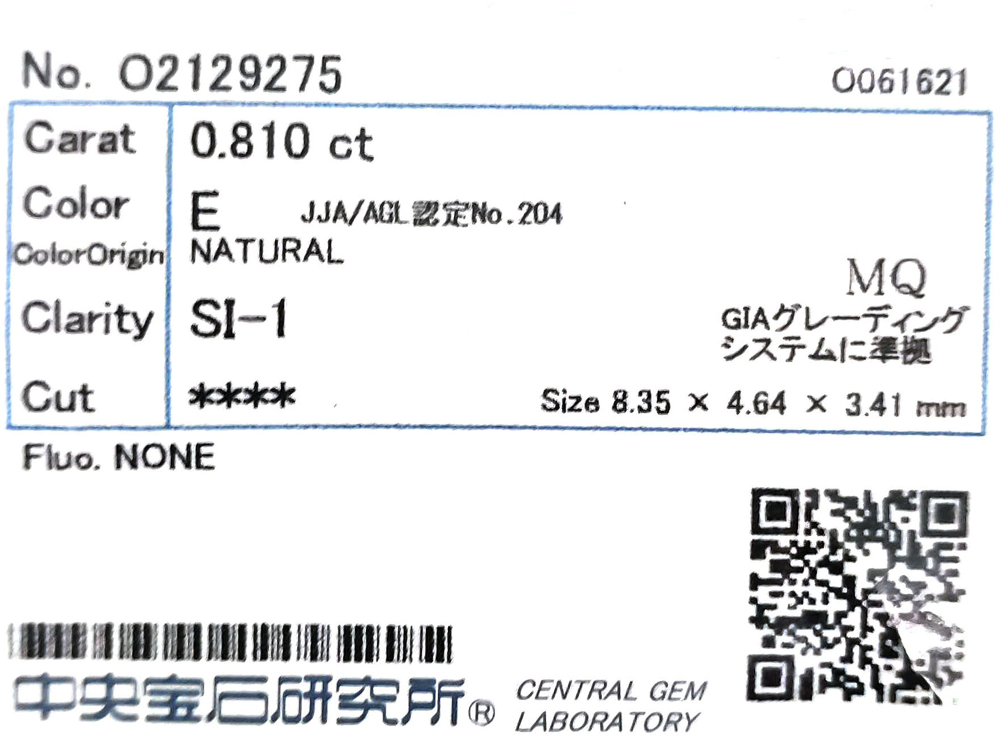 18K 無色 ダイヤモンドリング 1.25ct SI1 マーキス