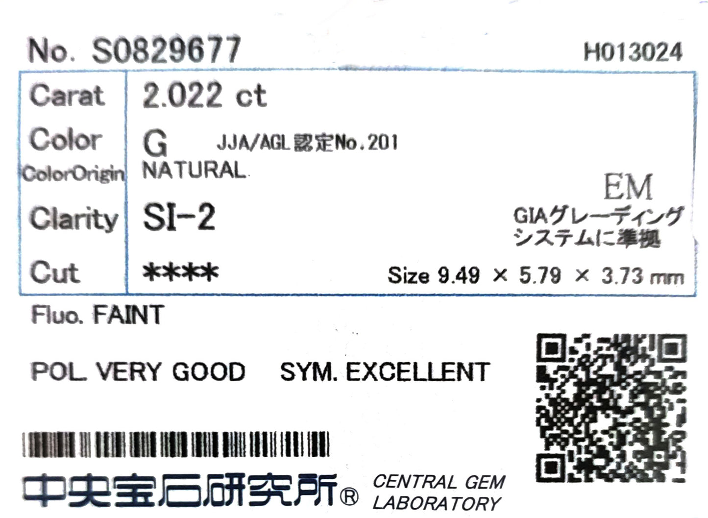 18K Emerald-cut Diamond Ring - 2.252ct