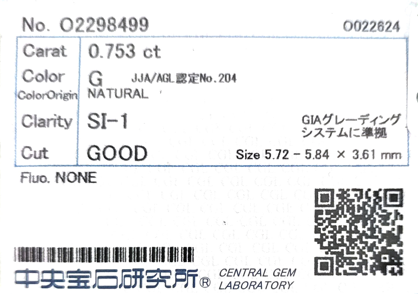 18KWG ダイヤモンドリング 0.983ct SI1 ほぼ無色 Near Colorless G ラウンド CGL 鑑定書画像
