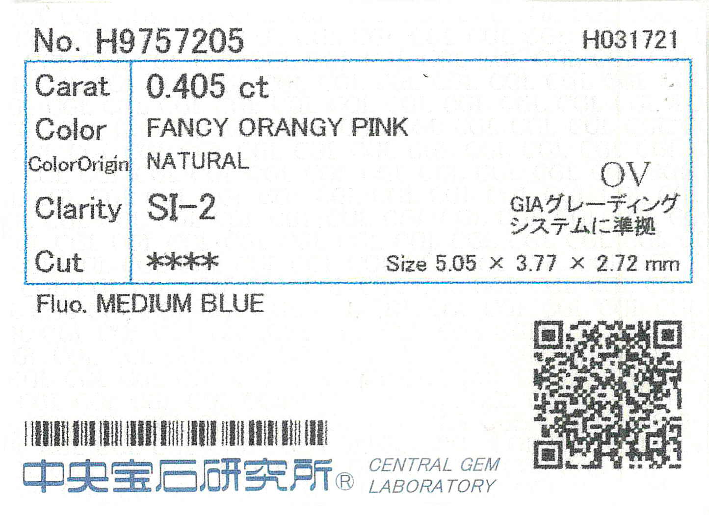 PT900 ピンクダイヤモンドリング 0.705ct SI2 Orangy Pink オーバル