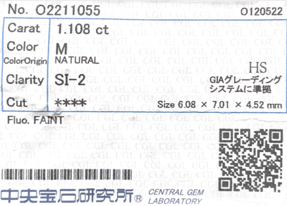 ダイヤモンド鑑定書画像 天然ダイヤモンドルース 1.108ct 無色M ハート 詳細