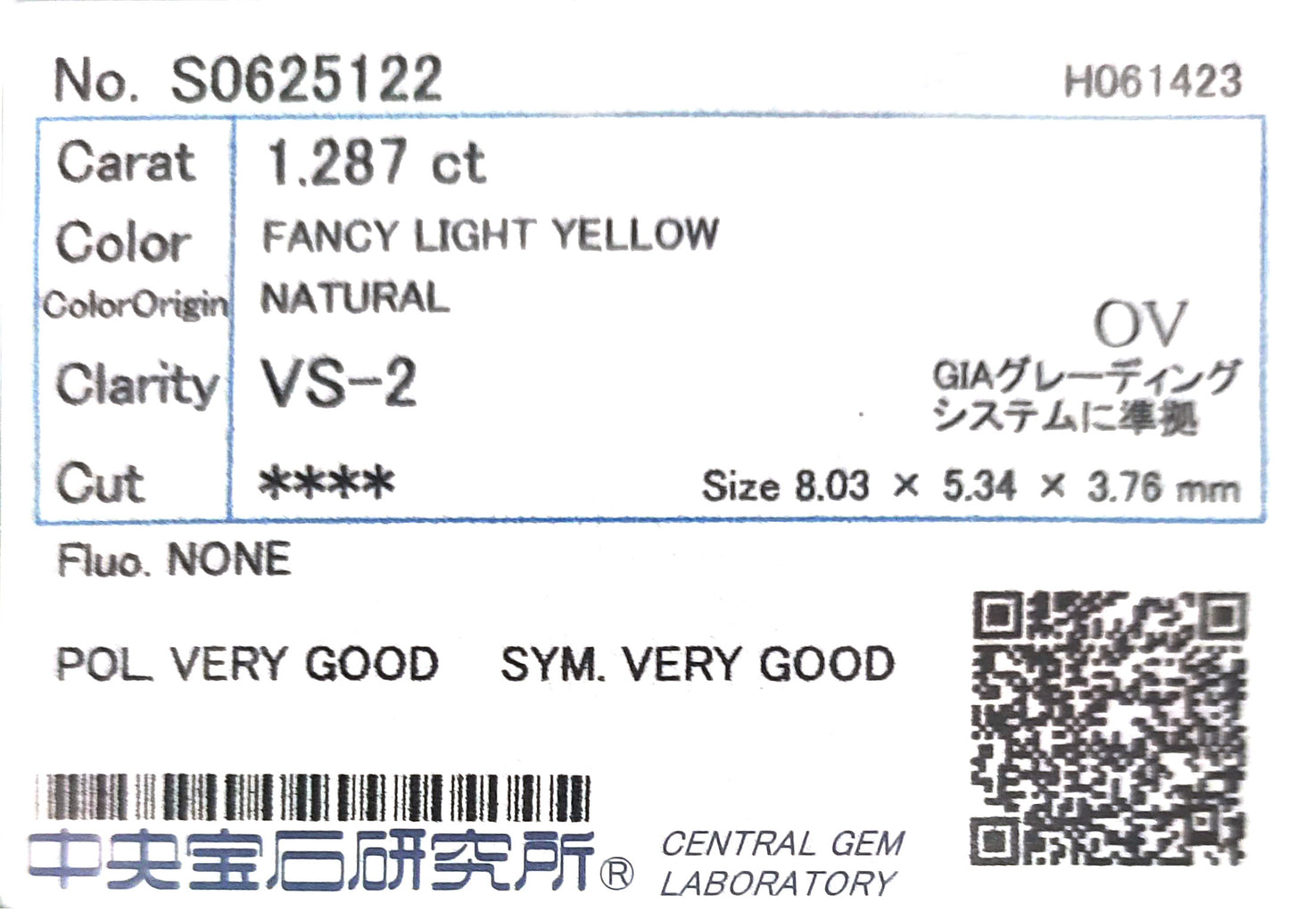 18K イエローダイヤモンドリング 1.547ct Fancy Light Yellow VS2 オーバル