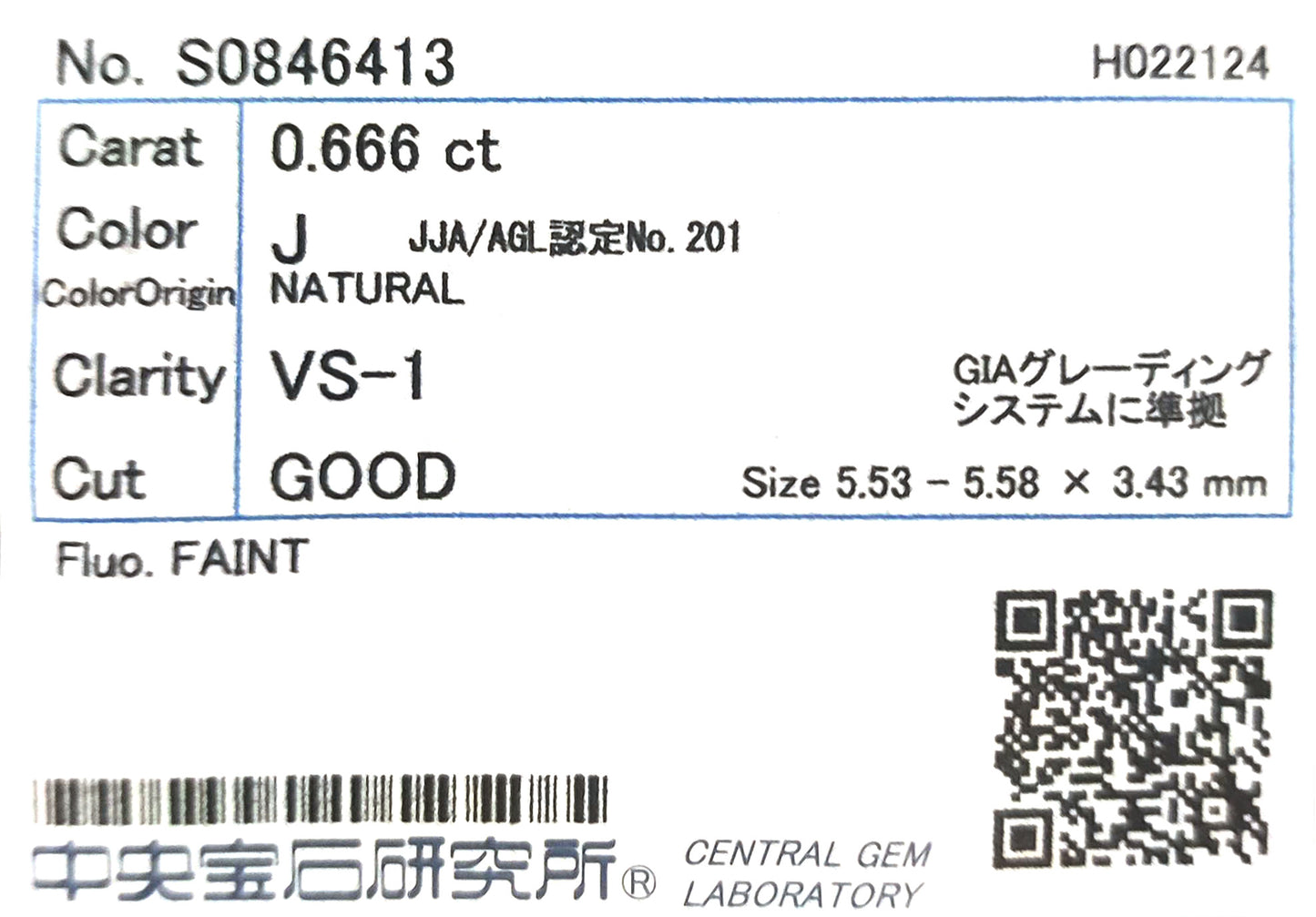 18K Jほぼ無色 ダイヤモンドリング 0.66ct VS1 ラウンド