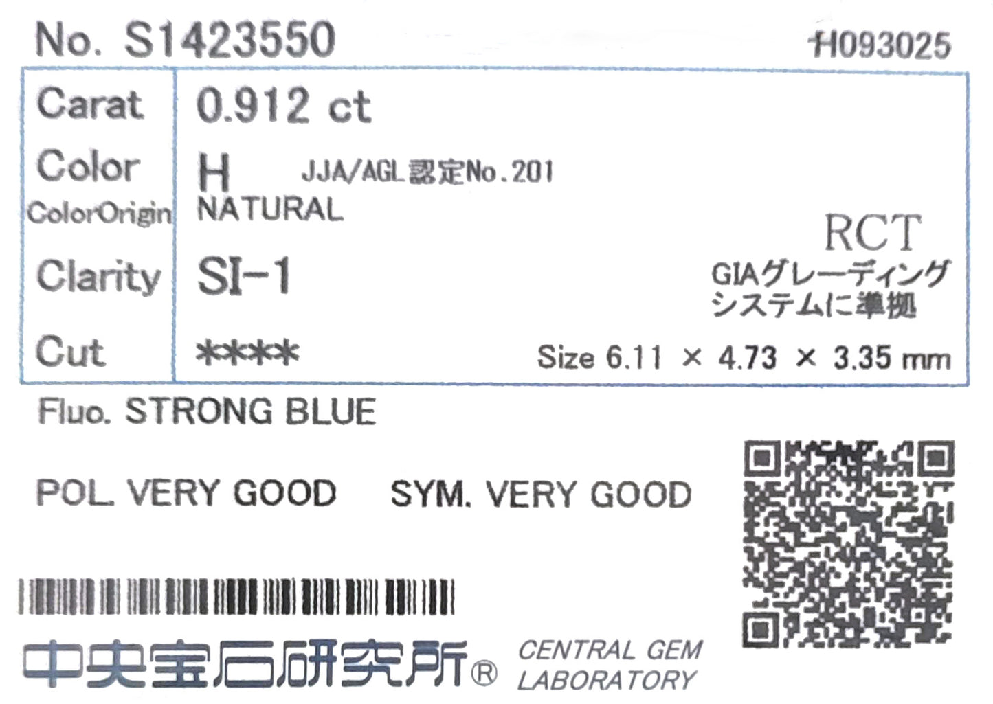 18K ほぼ無色ダイヤモンド ペンダント ネックレス ラディアントカット - 1.192ct