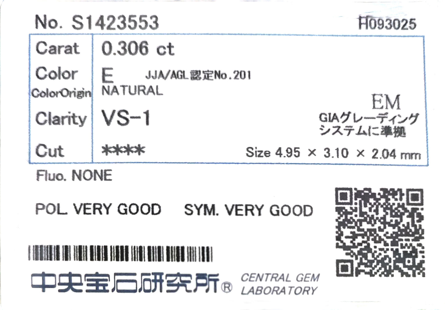 18K ダイヤモンドイヤリング エメラルドカット - 0.83ct