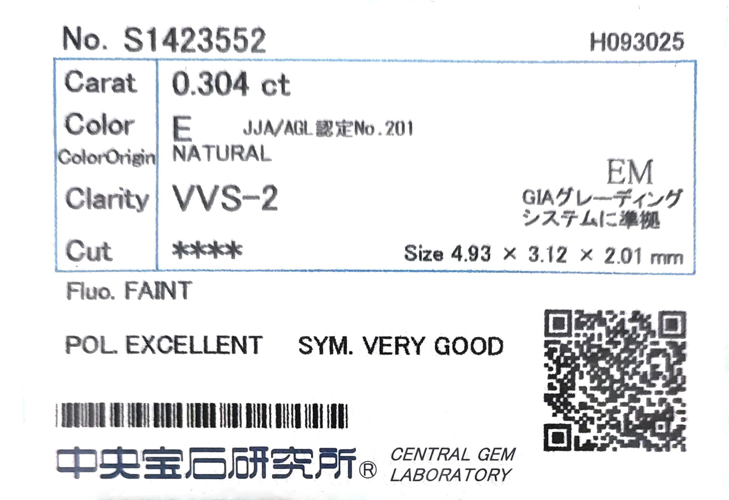 18K ダイヤモンドイヤリング エメラルドカット - 0.83ct