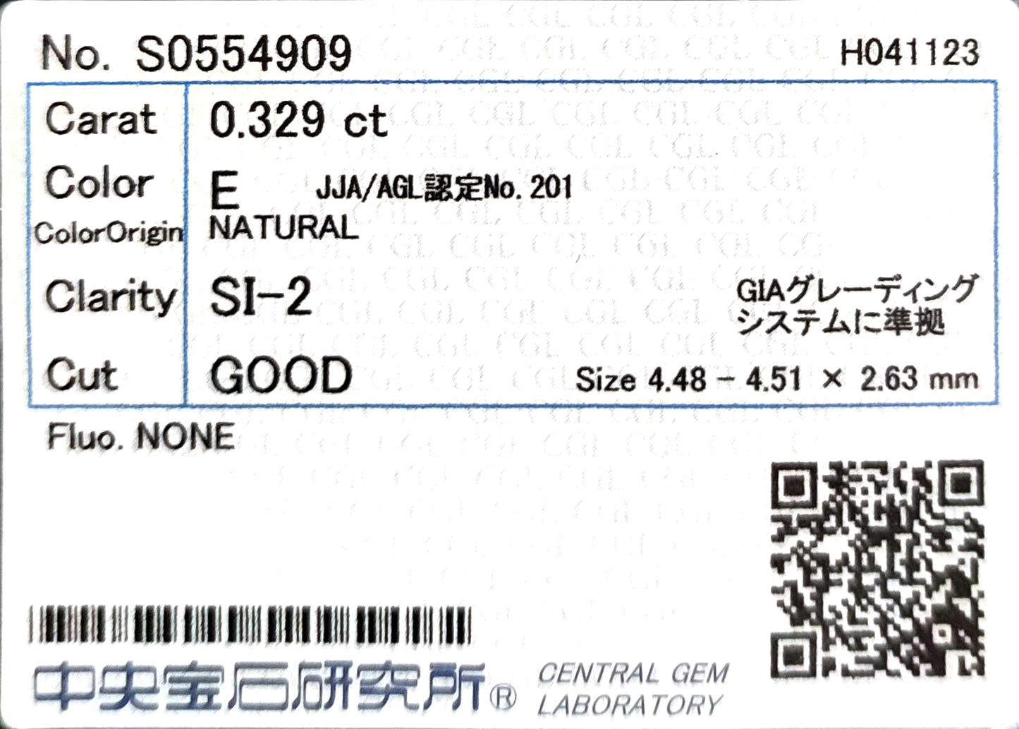 Round Diamond Pendant Necklace - 0.329ct