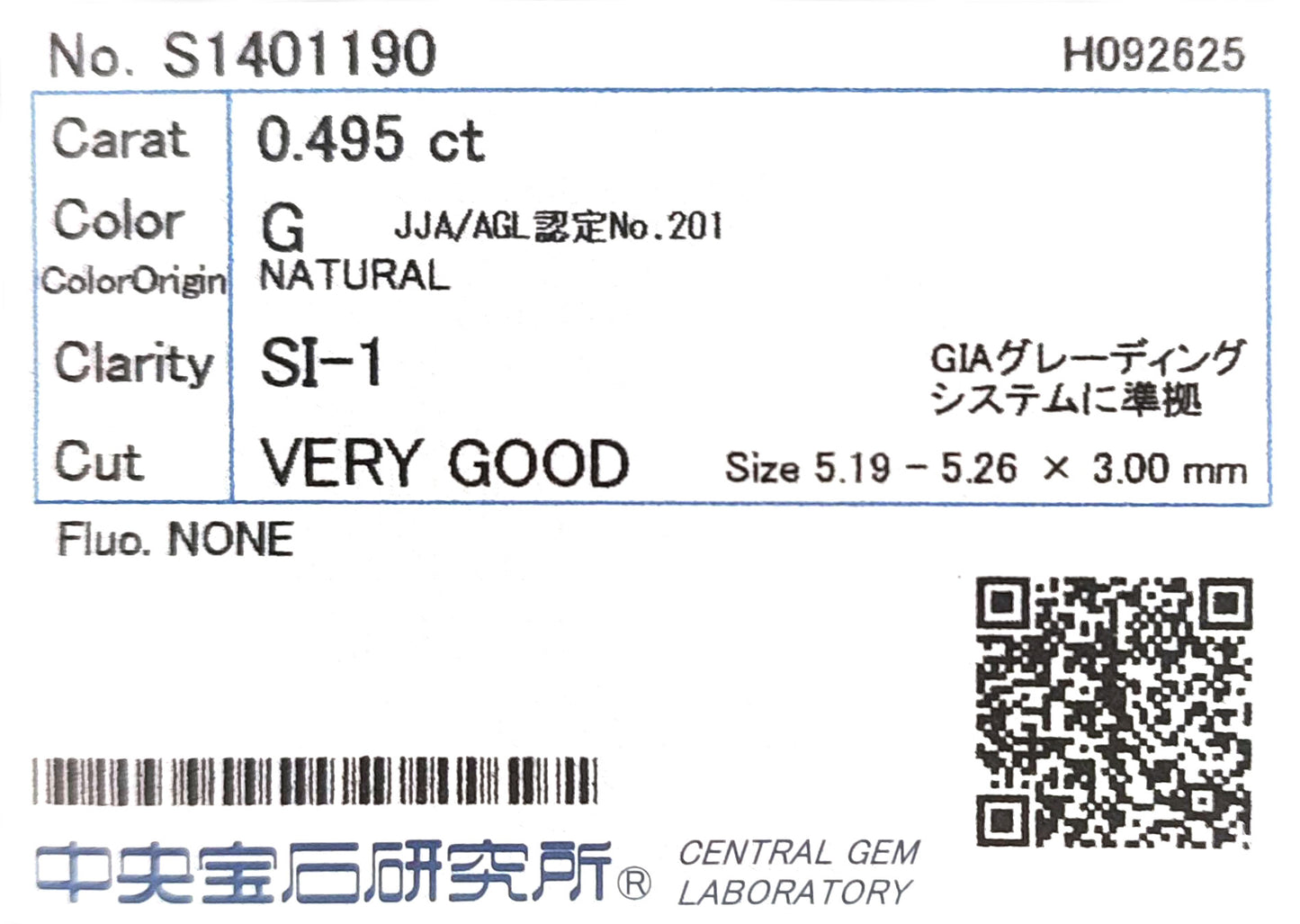 18K ほぼ無色G ダイヤモンドリング 1.005ct SI1 ラウンドカット