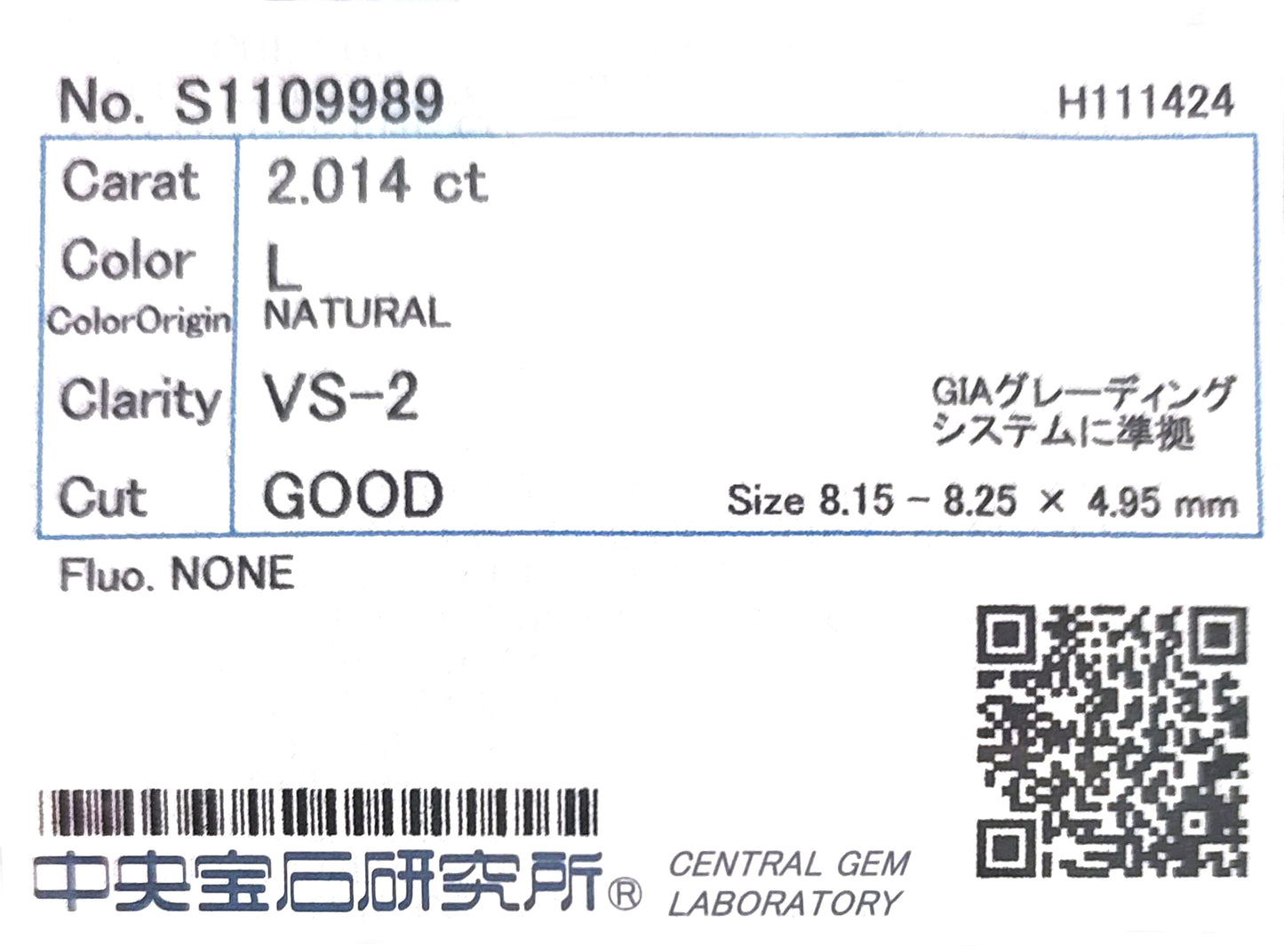PT900 フェイントイエローダイヤモンドリング ラウンド - 2.594ct