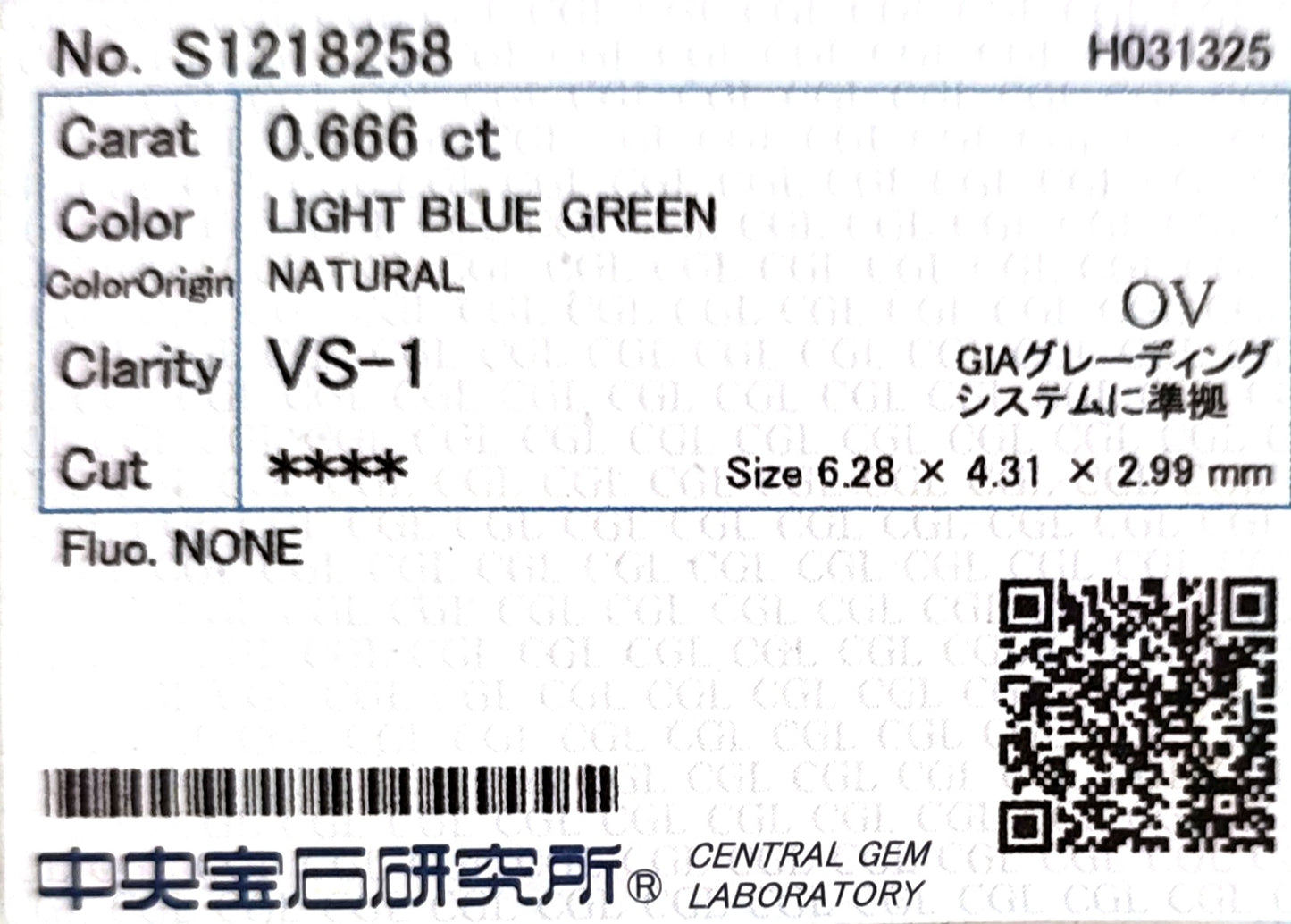 PT900/18KPG グリーンダイヤモンドリング 1.64ct VS1 Light Blue Green オーバル