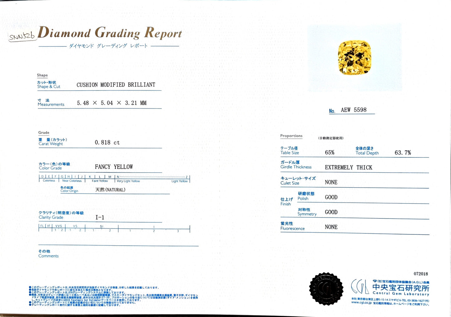 ダイヤモンド鑑定書画像 - CGL証明書 0.959ct イエロー クッションダイヤモンド詳細